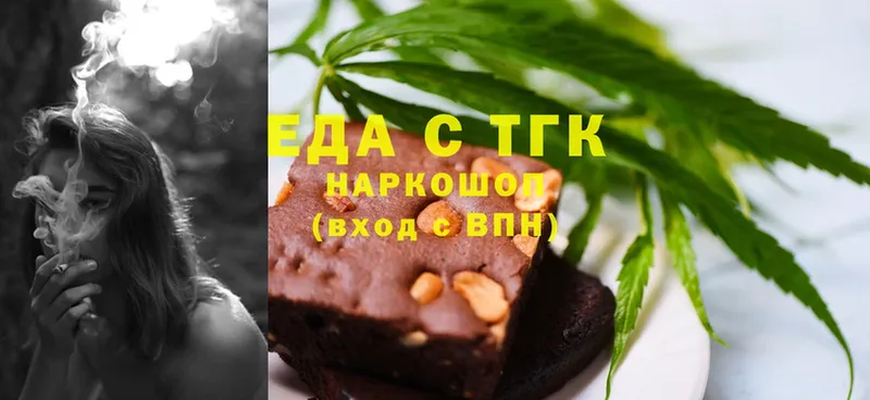 блэк спрут ТОР  Серафимович  Canna-Cookies марихуана 