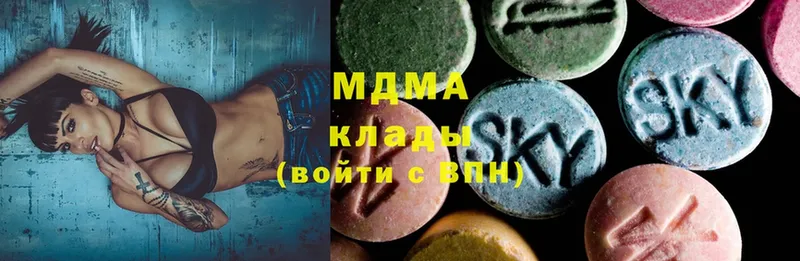 что такое наркотик  KRAKEN онион  MDMA Molly  Серафимович 