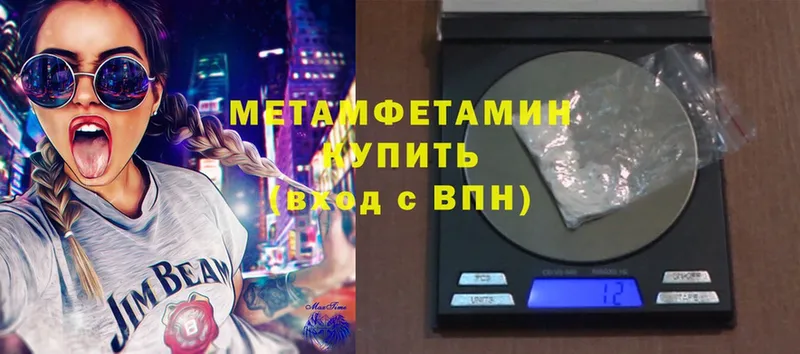 Метамфетамин витя  Серафимович 